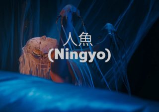 Ningyo – Cie L’autre main